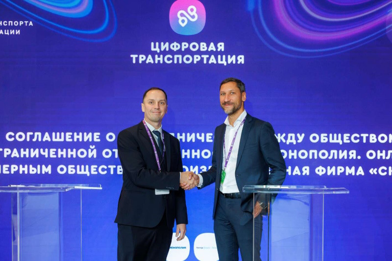 СКБ Контур и «Монополия» договорились о сотрудничестве на форуме «Цифровая транспортация»